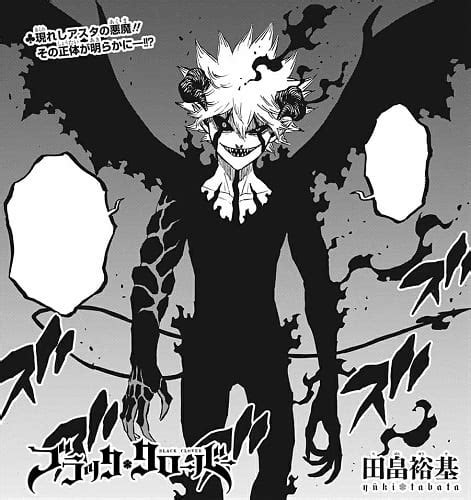 Asta's Nullification of Magic: The Key to Breaking the Chains of Fate in Black Clover